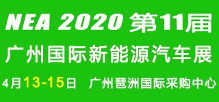 新能源320<em></em>x150
