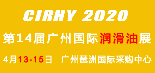 润滑油320<em></em>x150