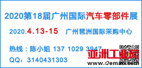 汽配-大图