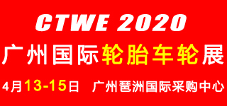 轮胎320<em></em>x150