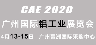 铝320<em></em>x150