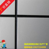 氟碳漆 金属氟碳 承接氟碳漆工程 氟碳漆包工包料