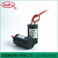 CBB60金属化聚丙烯冰箱电容器