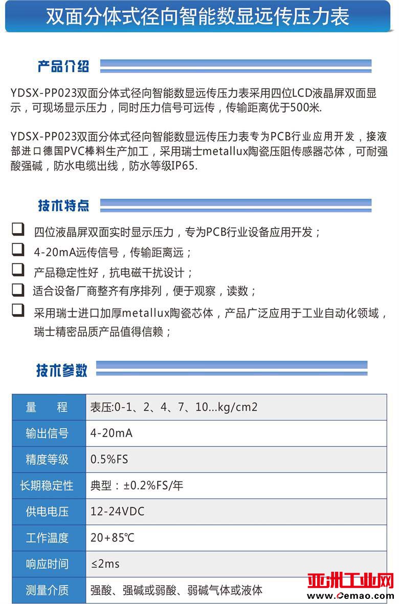 9937f30d-3844-4db5-af39-25b7e85000dc