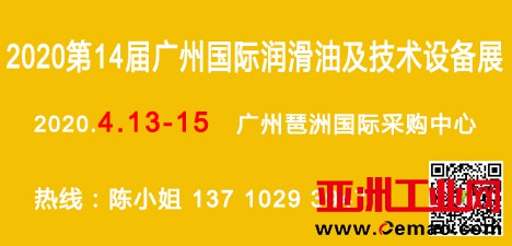 润滑油-大图