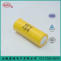 家用空调电容器50UF