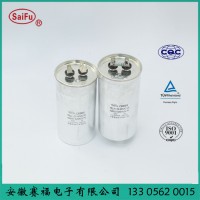 供应运转电容器