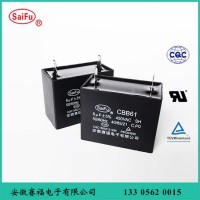 赛福 电容器 风机 电扇启动电容 CBB61     6uf