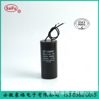 供应CBB60   1-100uf 250-450v
