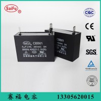 CBB61 4UF/450V 风扇电容