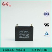 电容器CBB61(12UF)电压可选(图)