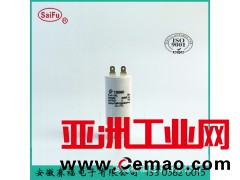 塑壳、直灌式CBB60电容器 5uF
