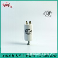 塑壳、直灌式CBB60电容器 5uF