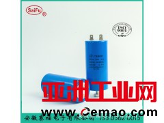 供应CBB60 水泵电容器  30uF