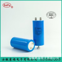 供应CBB60 水泵电容器  30uF