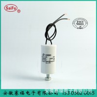 CBB60双插片电容器 6uf