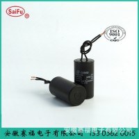 供应CBB60 水泵电容器  8uF