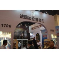 2020上海国际糖酒商品交易会