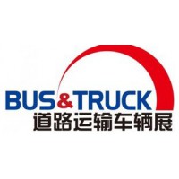 2020北京国际新能源客车及零部件展览会