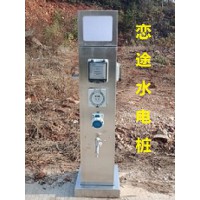 HW-14 恋途 游艇码头水电桩  码头水电箱 水电柜