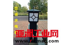 HW-12 恋途 智能水电桩 营地桩 水电箱 水电柜 水电柱