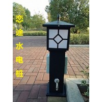 HW-12 恋途 智能水电桩 营地桩 水电箱 水电柜 水电柱