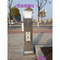 HW-210 恋途  水电桩 带电表水电桩 户外防水插座柱