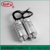 CBB60交流电动机电容器
