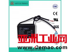 CBB61风扇电容器薄膜电容器