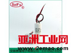 CBB60洗衣机电容金属化薄膜电容器
