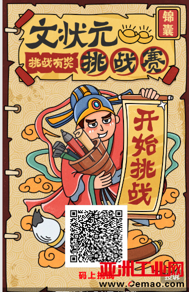 图片7