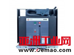 VS1户内真空断路器