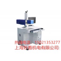 激光打标机 MJ-CO2-20w高效率性价比高