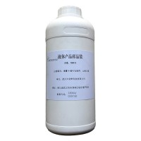 湖北现货烷基羟肟酸