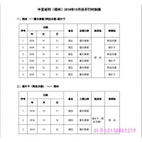 中俄铁路-郑州至莫斯科集装箱整柜散货进出口物流货运 郑州火车