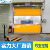 2019全国连锁快速卷帘门电子厂专用环保高速门PVC卷门