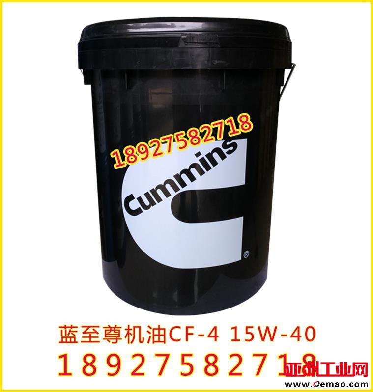42-蓝至尊机油