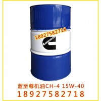 康明斯专用机油，蓝至尊柴油发动机润滑油CH-4 200升