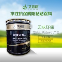 山东厂家直销环氧树脂无毒防腐漆