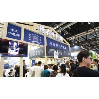 2020盟享加·第58届中国特许加盟展（广州站）