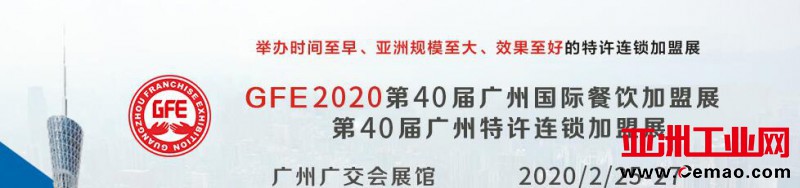 富众展横幅