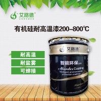 导静电防腐漆汽油运输车辆导静电防腐漆/耐油导静电涂料