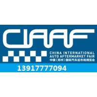 2020年郑州汽车用品展-2020年郑州宏达展