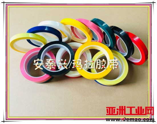 马拉7