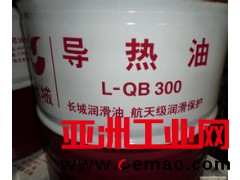 导热油湖北昆仑湖北总代理价格优惠