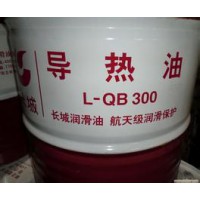 导热油湖北昆仑湖北总代理价格优惠