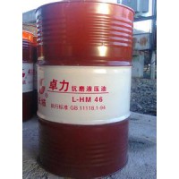 液压导轨油昆仑湖北总代理