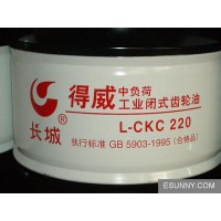 L-CKC闭式齿轮油生产厂家 厂家直销