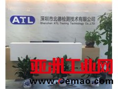 开窗器CCC认证交换机CCC认证智能贩卖机CQC认证