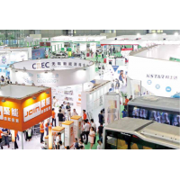 2020第七届中国（南京）国际电池与储能技术展览会